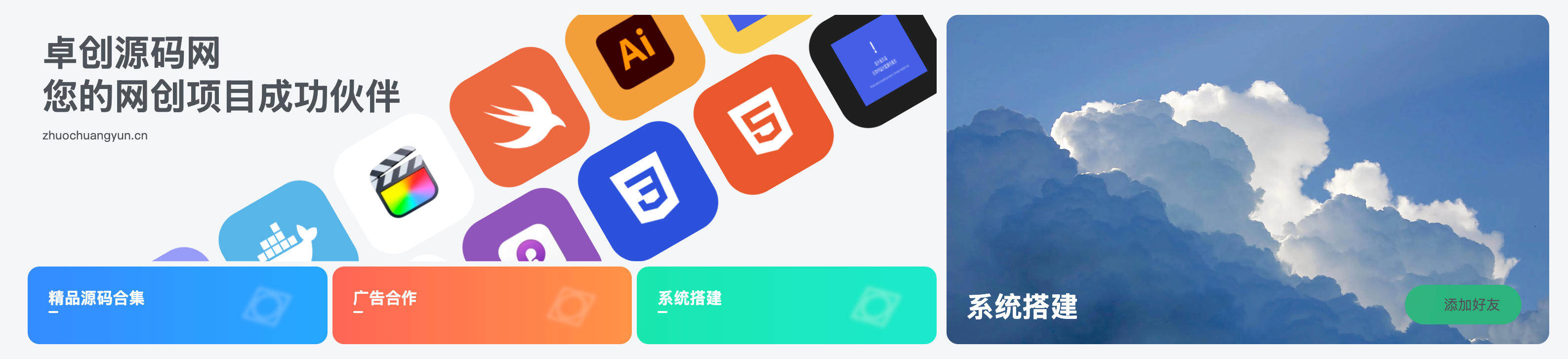 图片[3]-卓创源码网推荐：子比主题滚动推荐卡片小工具插件增强重构版