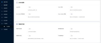 卓创源码网分享：子比主题综合插件去除授权版，免费解锁团购砍价、广告工单等17大营销功能