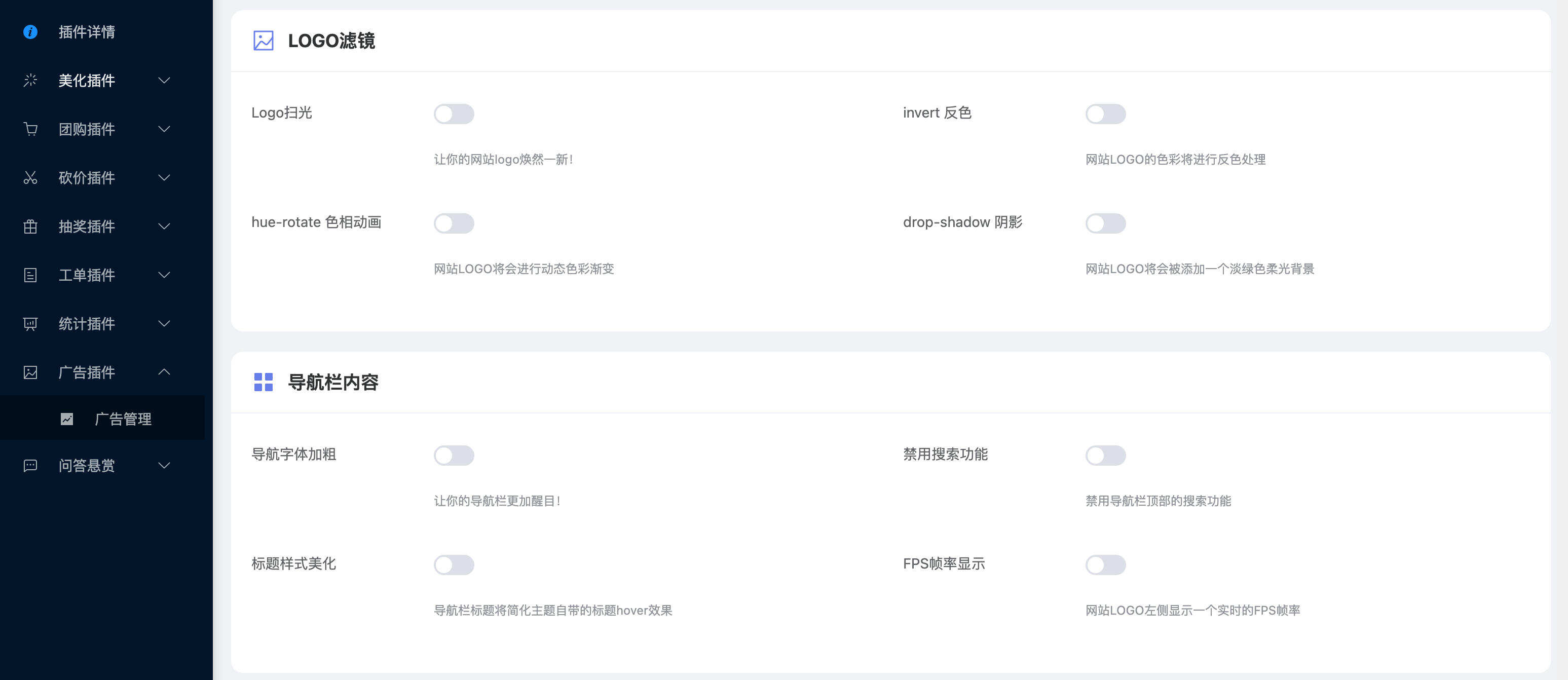 卓创源码网重磅推荐:子比主题综合插件去除授权版,一站式解锁17项核心功能,打造高互动、高转化的全能站点 卓创源码网重磅推荐:子比主题综合插件去除授权版,一站式解锁17项核心功能,打造高互动、高转化的全能站点
