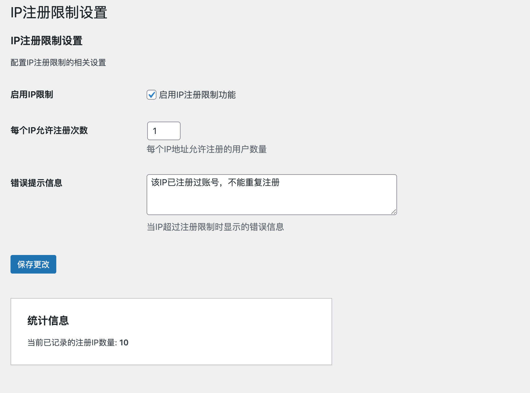 卓创源码网重磅推荐：子比主题单IP限制多用户注册插件版，破解“一人多号”困局，构建公平纯净的会员生态-卓创源码网 - 专业PHP网站源码与小程序源码下载平台｜免费源码与付费系统提供