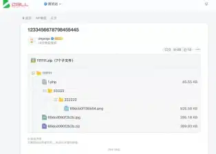 卓创源码网分享:子比插件子比文库插件初版,开源压缩包预览雏形,供开发者研究与二次扩展的实战模板