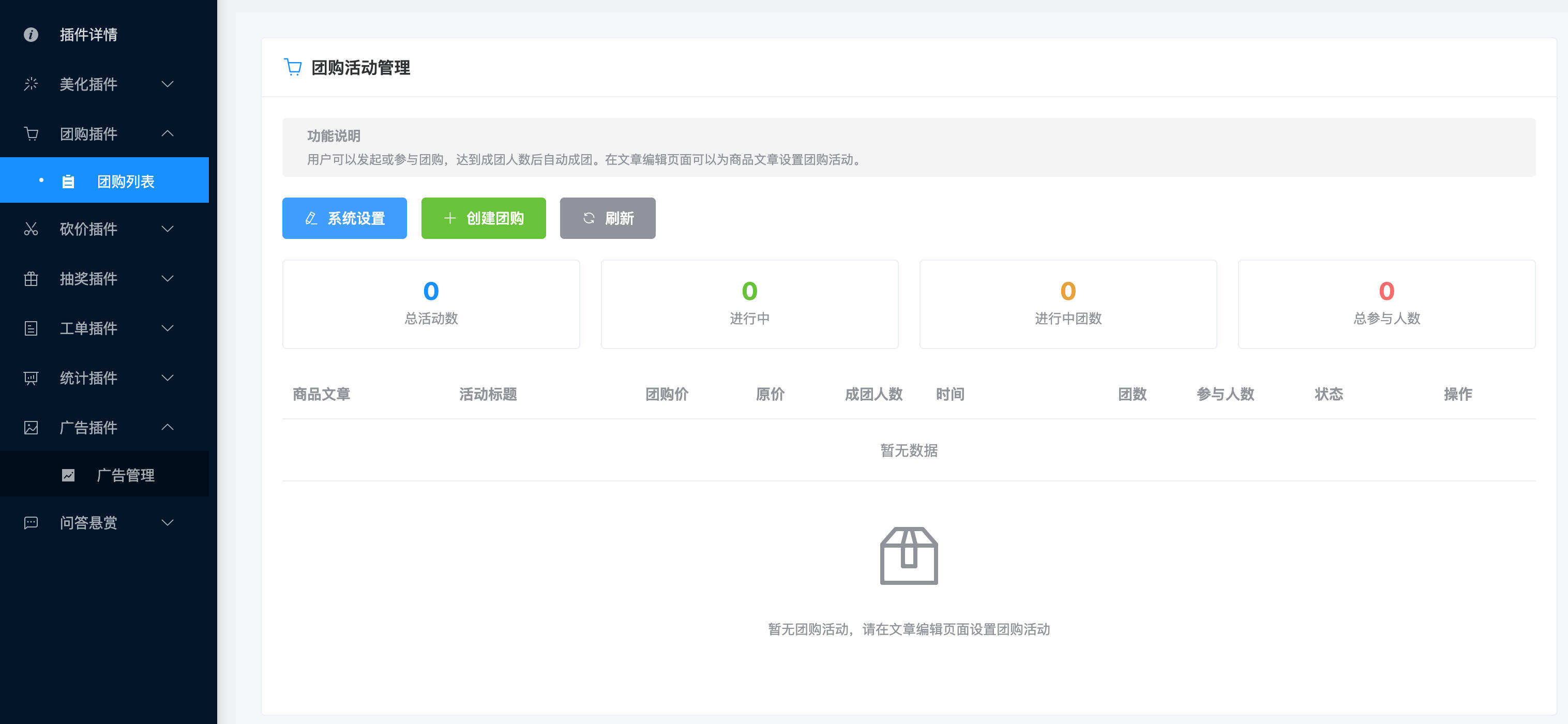 卓创源码网重磅推荐:子比主题综合插件去除授权版,一站式解锁17项核心功能,打造高互动、高转化的全能站点 卓创源码网重磅推荐:子比主题综合插件去除授权版,一站式解锁17项核心功能,打造高互动、高转化的全能站点