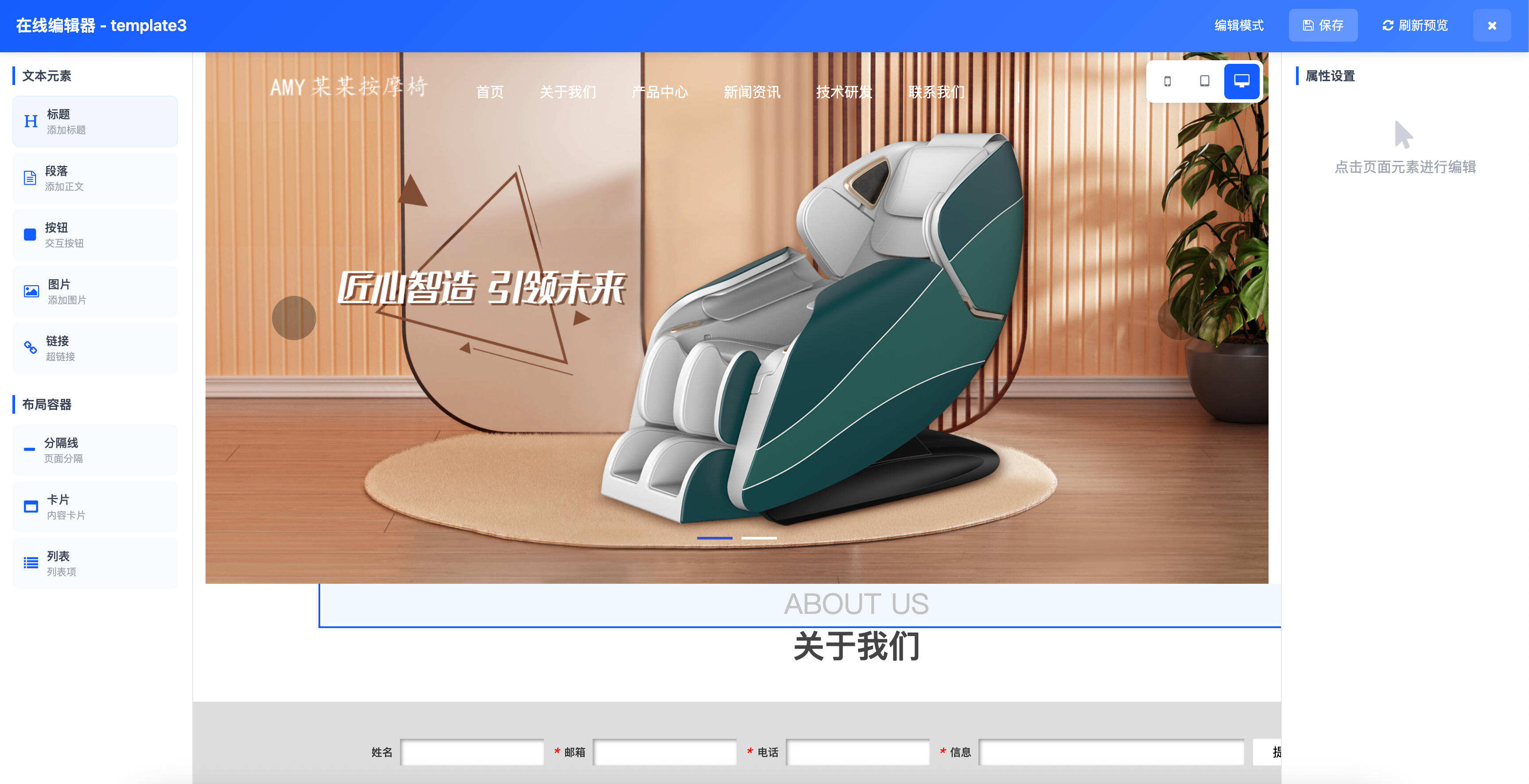 卓创源码网重磅推荐：Tianyi一键建站系统源码，打破技术壁垒，让每一个创意都能即刻上线-卓创源码网 - 专业PHP网站源码与小程序源码下载平台｜免费源码与付费系统提供