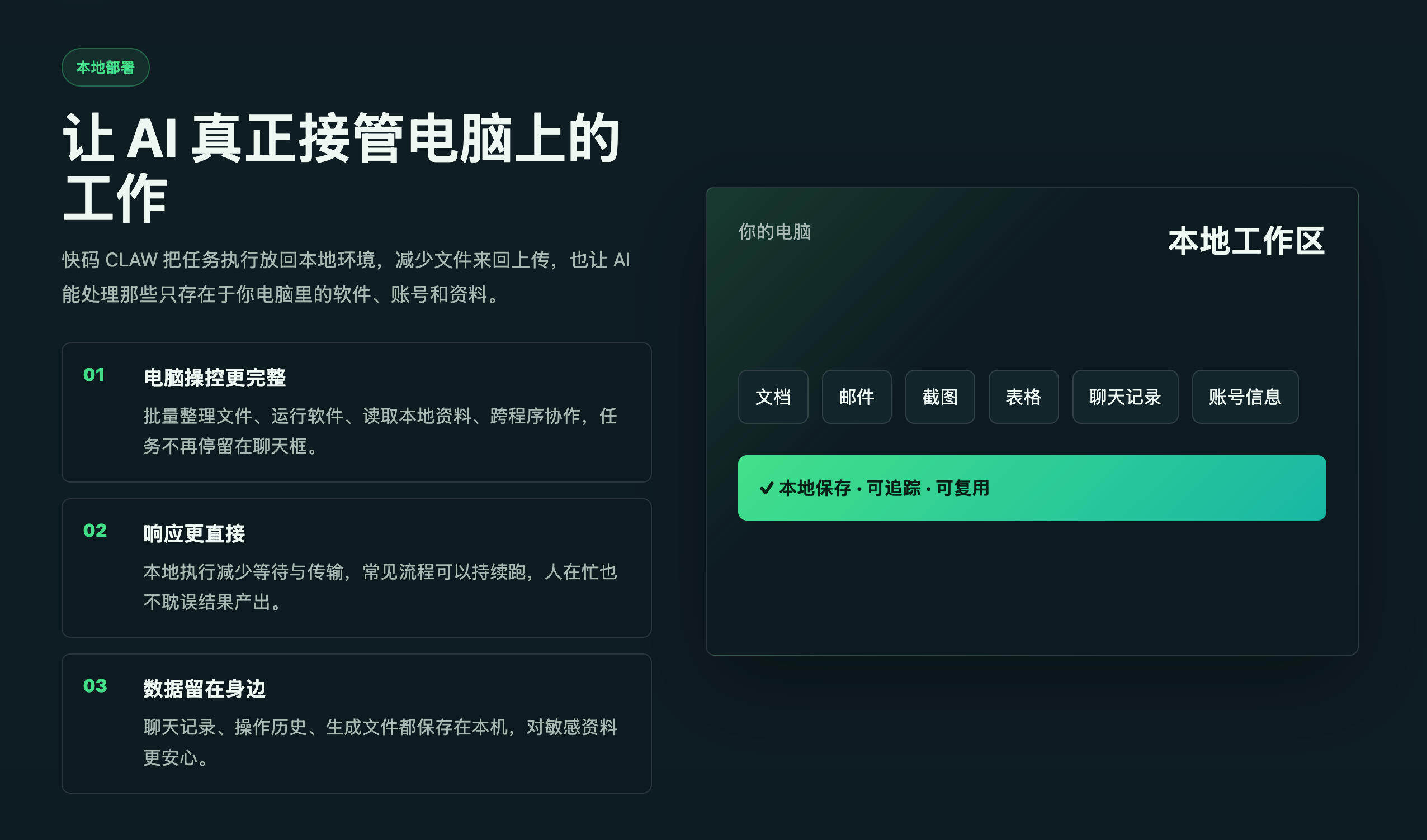卓创源码网推荐:OpenClaw一键安装和网站源码,零基础也能轻松搭建企业官网 卓创源码网推荐:OpenClaw一键安装和网站源码,零基础也能轻松搭建企业官网