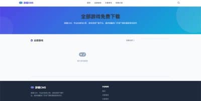 卓创源码网分享：游嘻CMS – AI伪原创采集游戏站源码，零门槛开启游戏资源站自动化运营之路