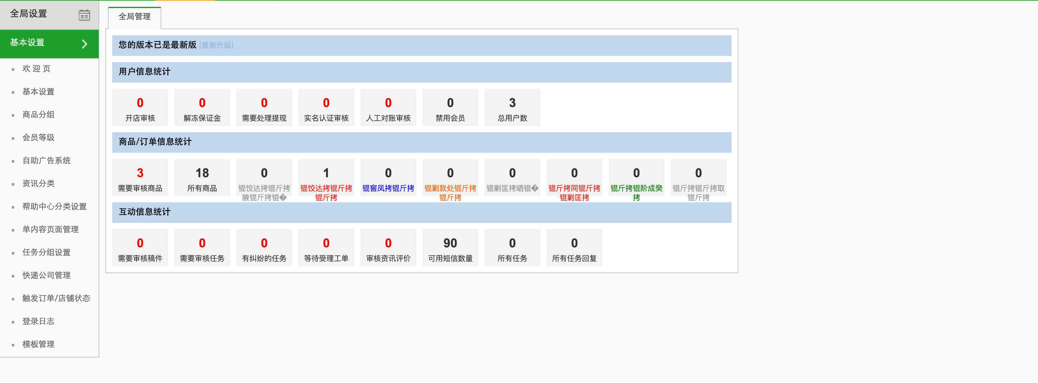 卓创源码网重磅推荐:PHP源码交易平台系统源码带手机版,打破虚拟交易壁垒,以全栈架构赋能数字商品商业化落地 卓创源码网重磅推荐:PHP源码交易平台系统源码带手机版,打破虚拟交易壁垒,以全栈架构赋能数字商品商业化落地