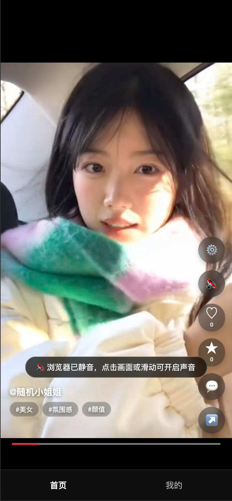 卓创源码网重磅推荐：破影随机美女短视频带后台运营版，从“看完即走”到“流连忘返”，构建高留存视频生态-卓创源码网 - 专业PHP网站源码与小程序源码下载平台｜免费源码与付费系统提供