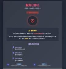 卓创源码网分享：2026最新网站维护更新404单页HTML源码，以极简美学重塑等待体验，为您的网站穿上优雅的“临时外衣”