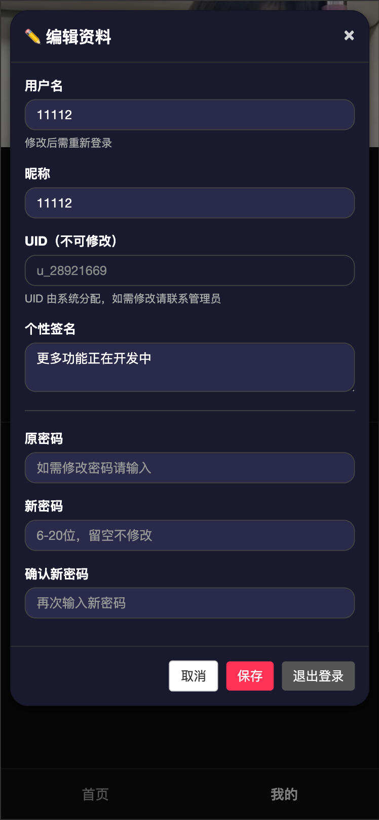 卓创源码网重磅推荐：破影随机美女短视频带后台运营版，从“看完即走”到“流连忘返”，构建高留存视频生态