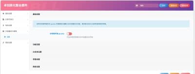 卓创源码网分享：子比插件美化插件全开源，解锁主题定制新维度，以透明代码架构打造独一无二的视觉体验