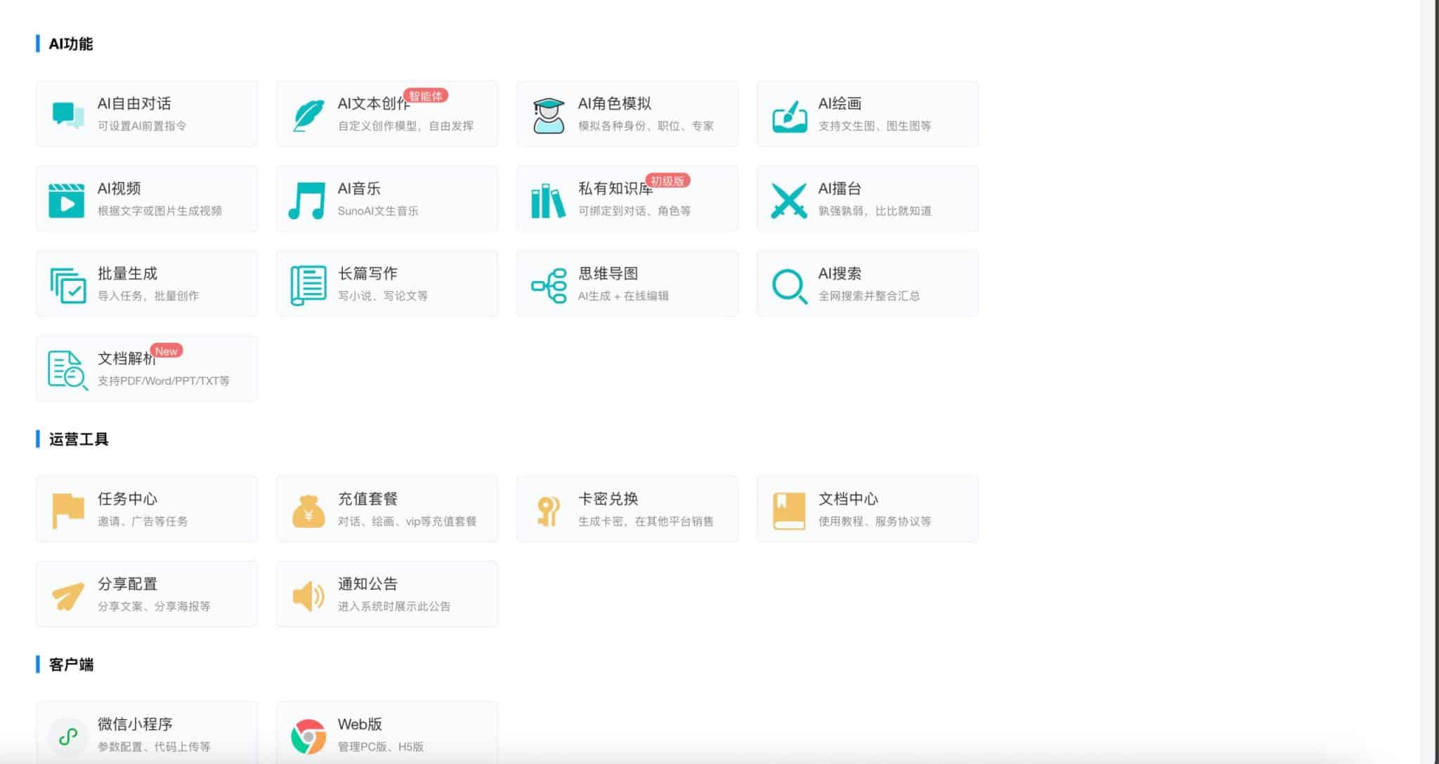 卓创源码网_PHP源码与小程序源码下载_手把手部署教程