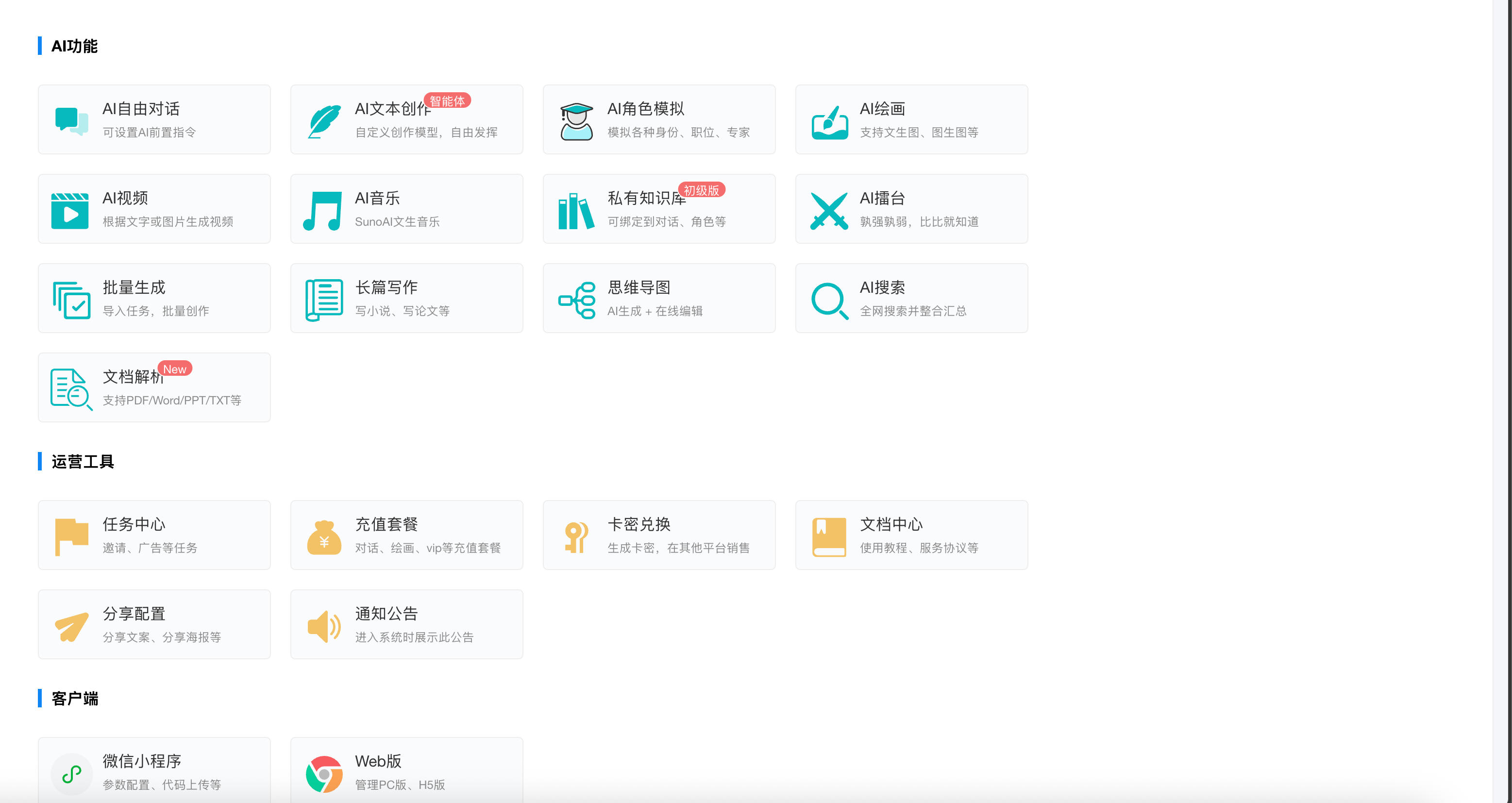 卓创源码网 - 专业PHP网站源码与小程序源码下载平台|免费源码与付费系统提供