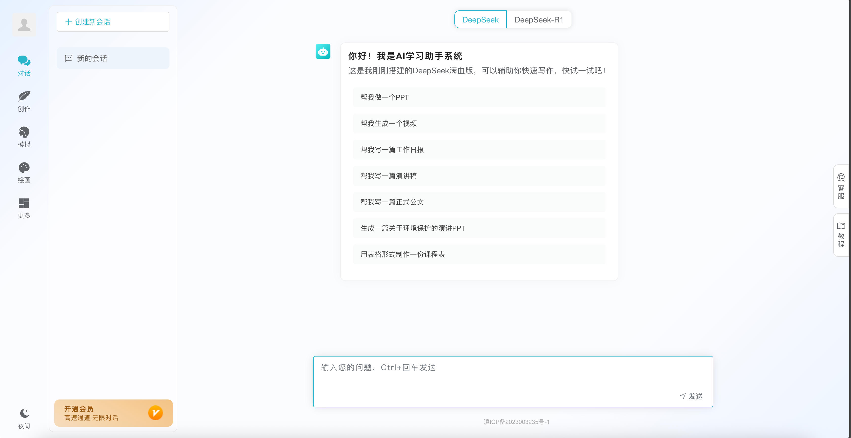 卓创源码网 - 专业PHP网站源码与小程序源码下载平台|免费源码与付费系统提供