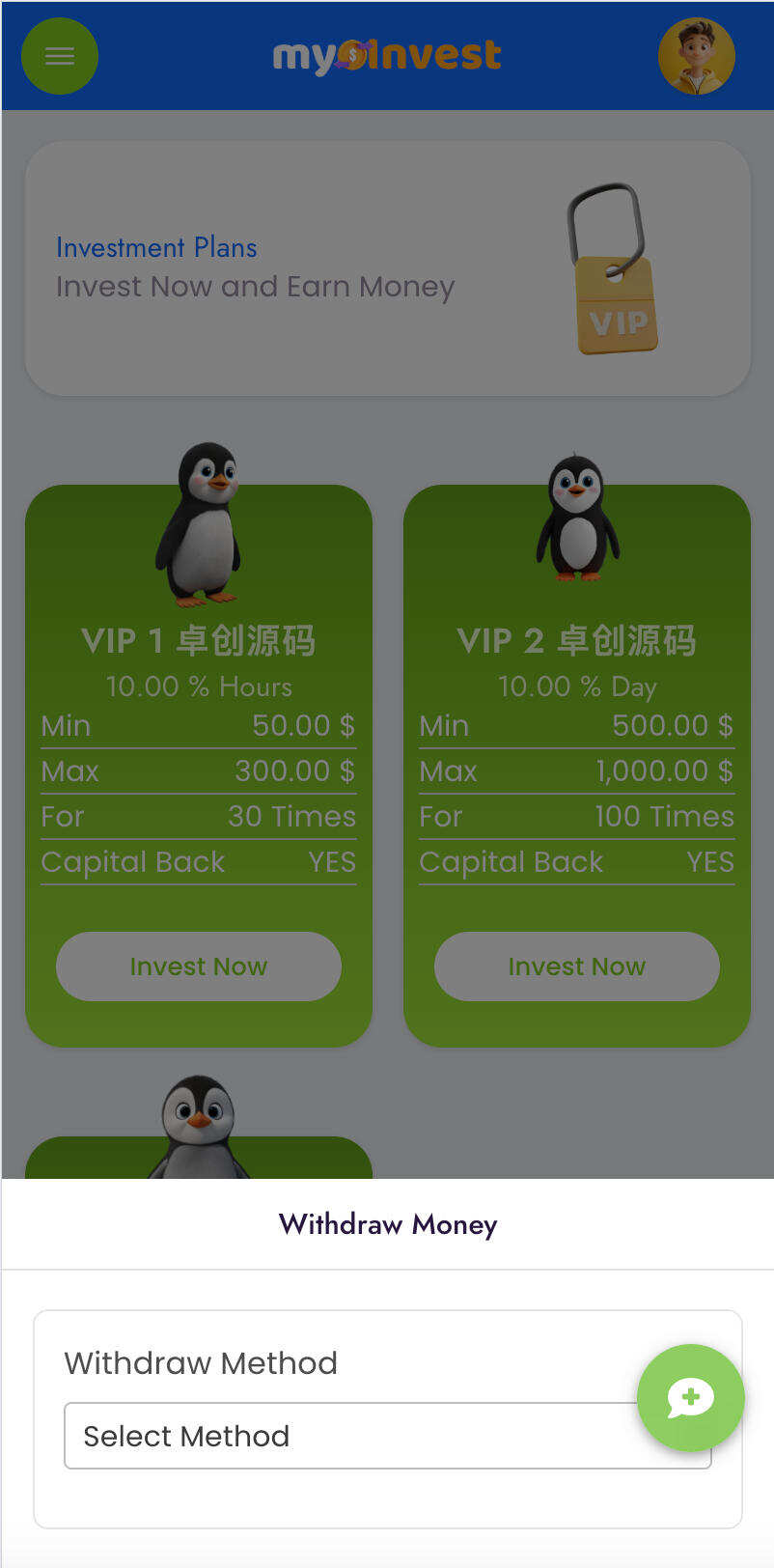 多语言自定义产品系统企鹅养殖投资返利源码 多语言自定义产品系统企鹅养殖投资返利源码