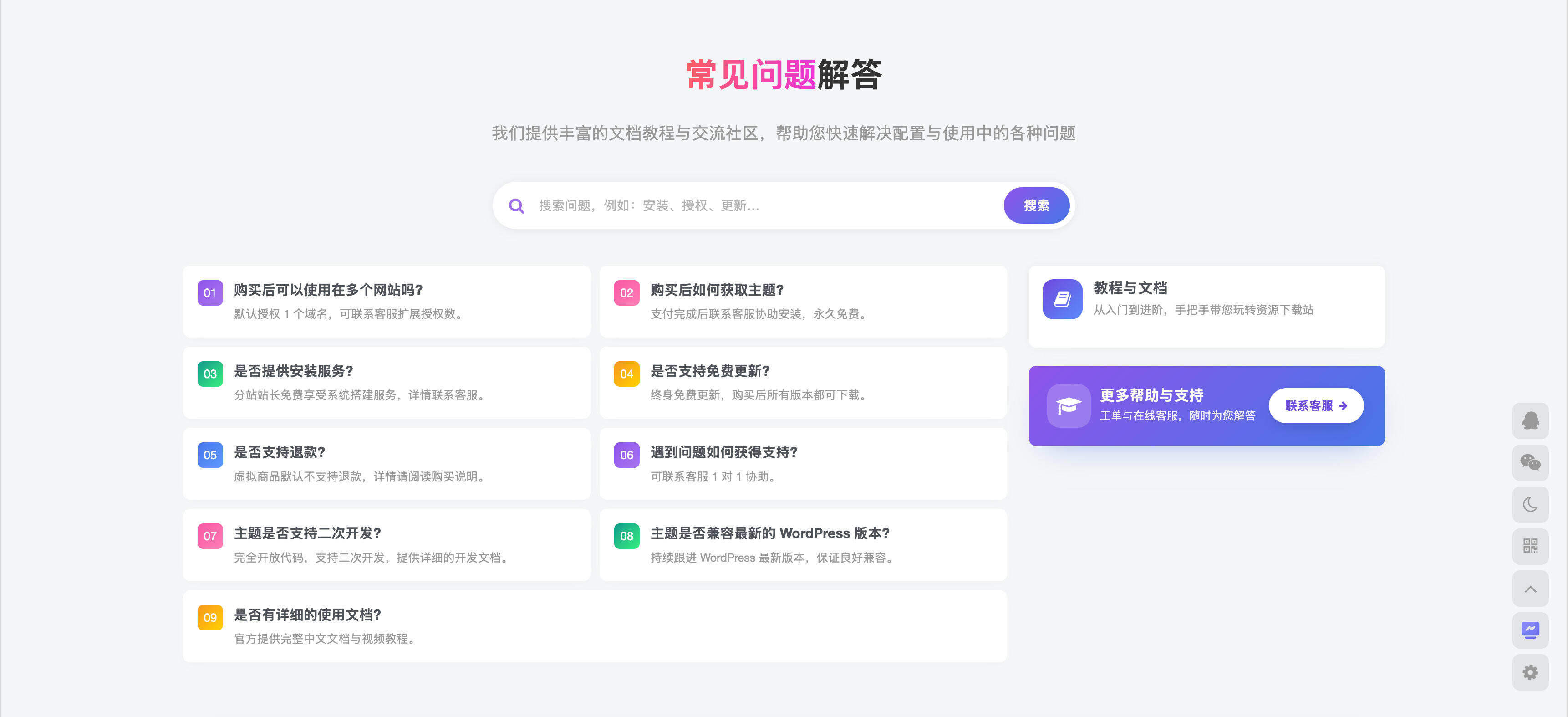 网站搭建新思路:整站同款方案让资源站快速上线 卓创源码网.jpg