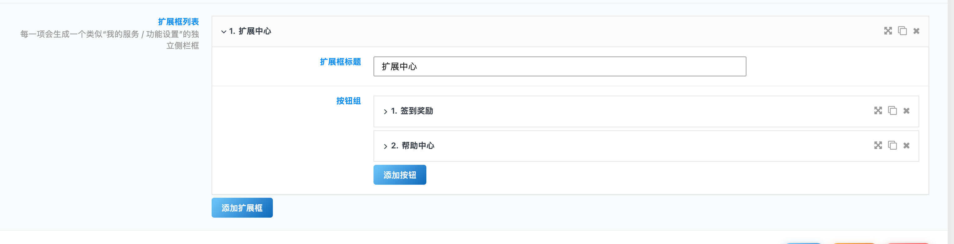 图片[2]-子比主题插件 - 用户中心扩展按钮美化工具 | 卓创源码网