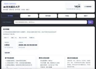 WordPress小游戏插件 开源免费 - 子比主题五款H5小游戏合集-卓创源码网_PHP源码与小程序源码下载_手把手部署教程