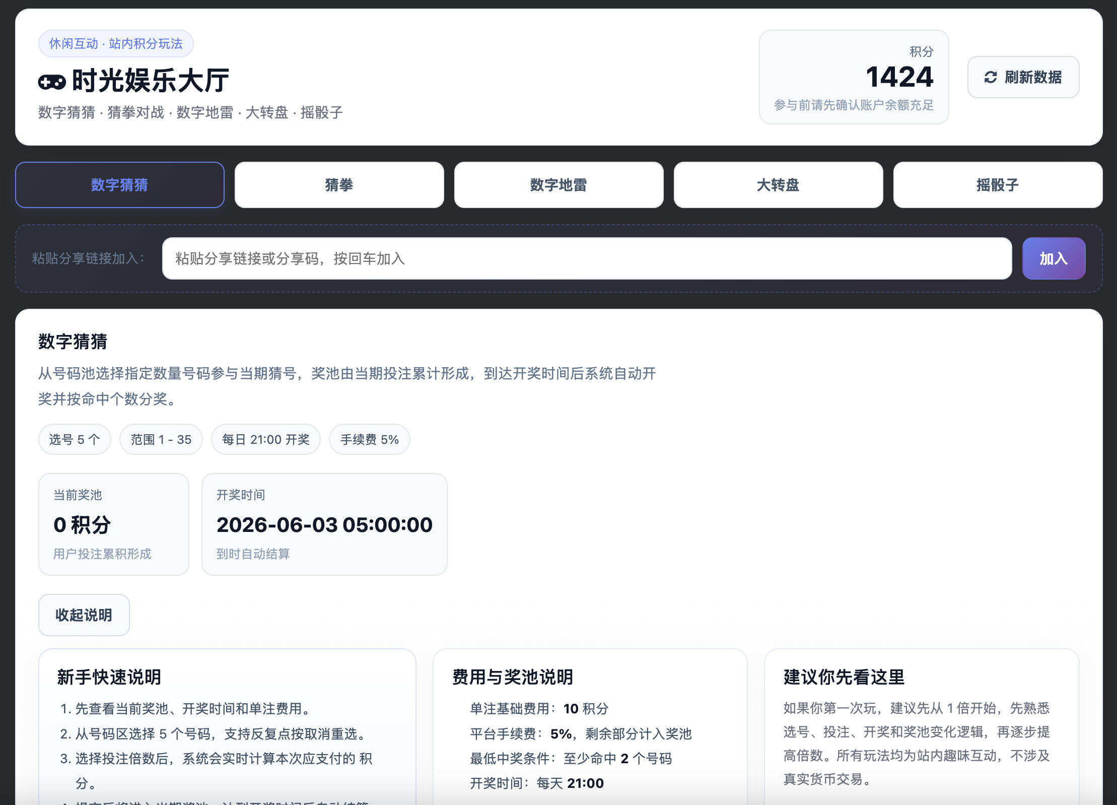 子比小游戏合集插件-卓创源码网 - 专业PHP网站源码与小程序源码下载平台｜免费源码与付费系统提供