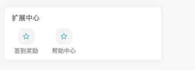 子比主题插件：轻松实现用户中心扩展按钮美化-卓创源码网_PHP源码与小程序源码下载_手把手部署教程