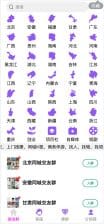 付费入群系统 - 9.9元社群变现与易支付对接工具 | 卓创源码网