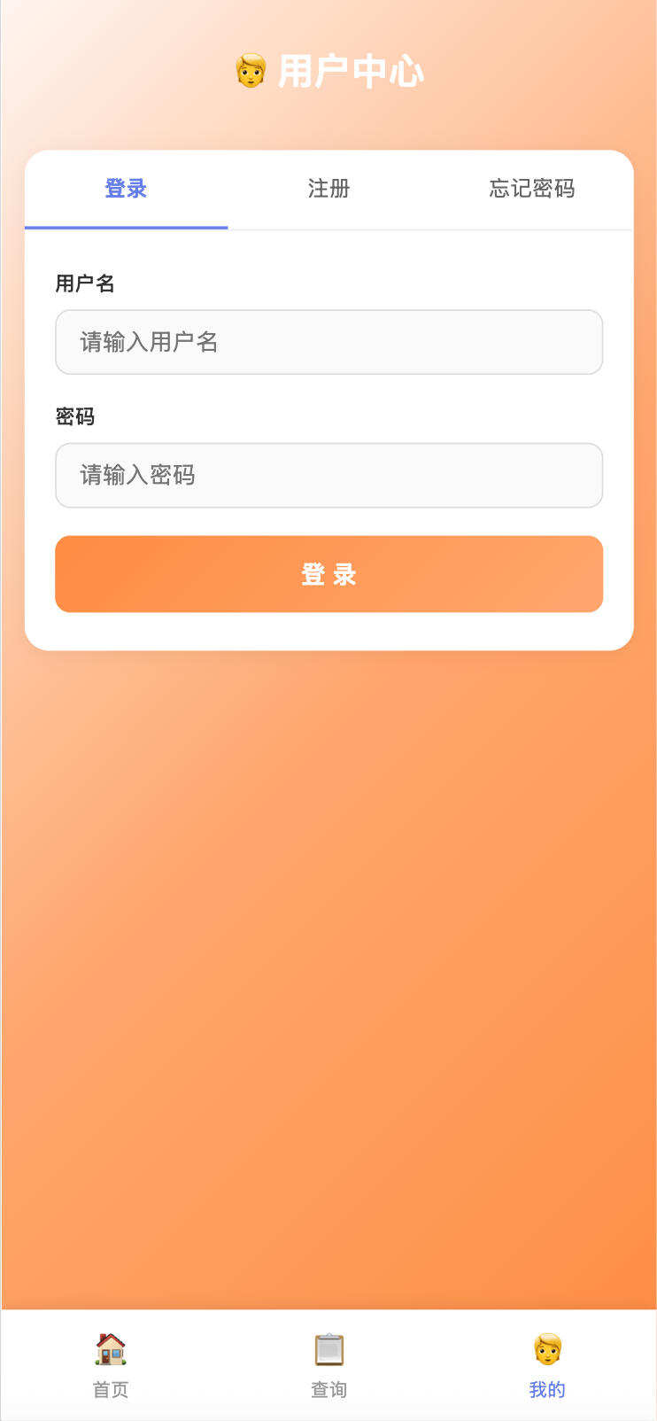 打卡系统源码:解决漏打卡痛点的PHP多用户记录工具 手机打卡系统.jpg