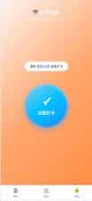 打卡系统源码：解决漏打卡痛点的PHP多用户记录工具-卓创源码网_PHP源码与小程序源码下载_手把手部署教程