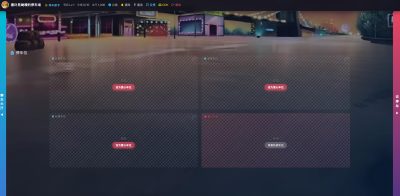 抢车位游戏源码 - 经典怀旧社交网页游戏开发 | 卓创源码网