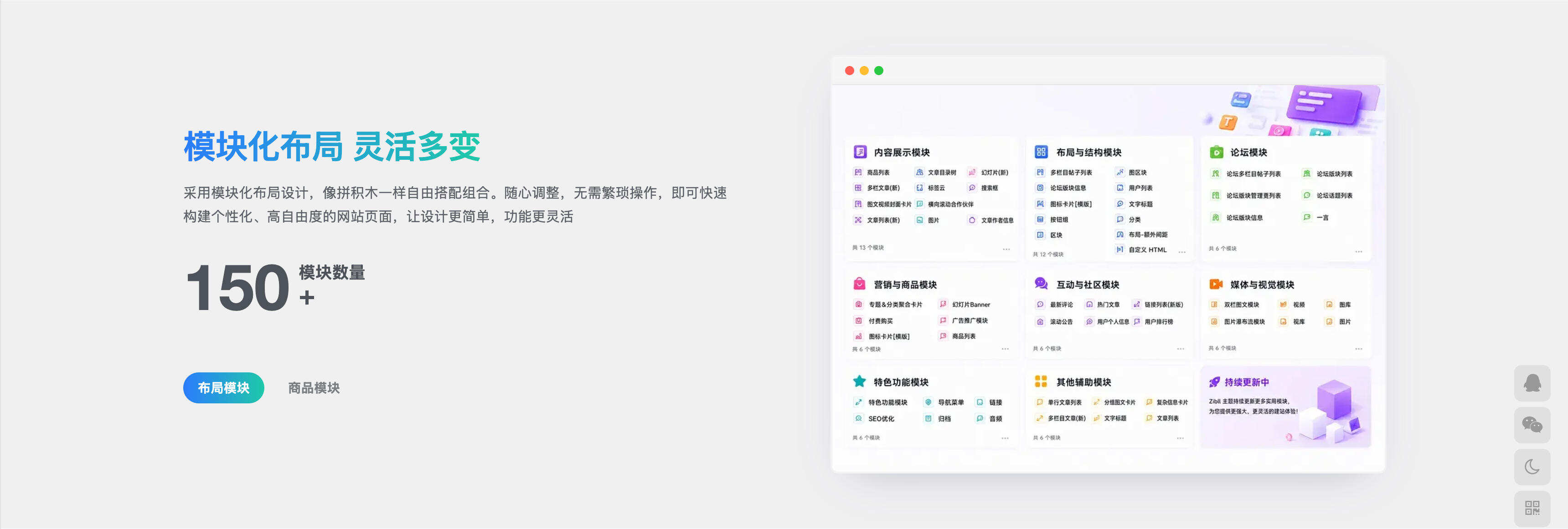 网站搭建新思路:整站同款方案让资源站快速上线 整站同款.jpg