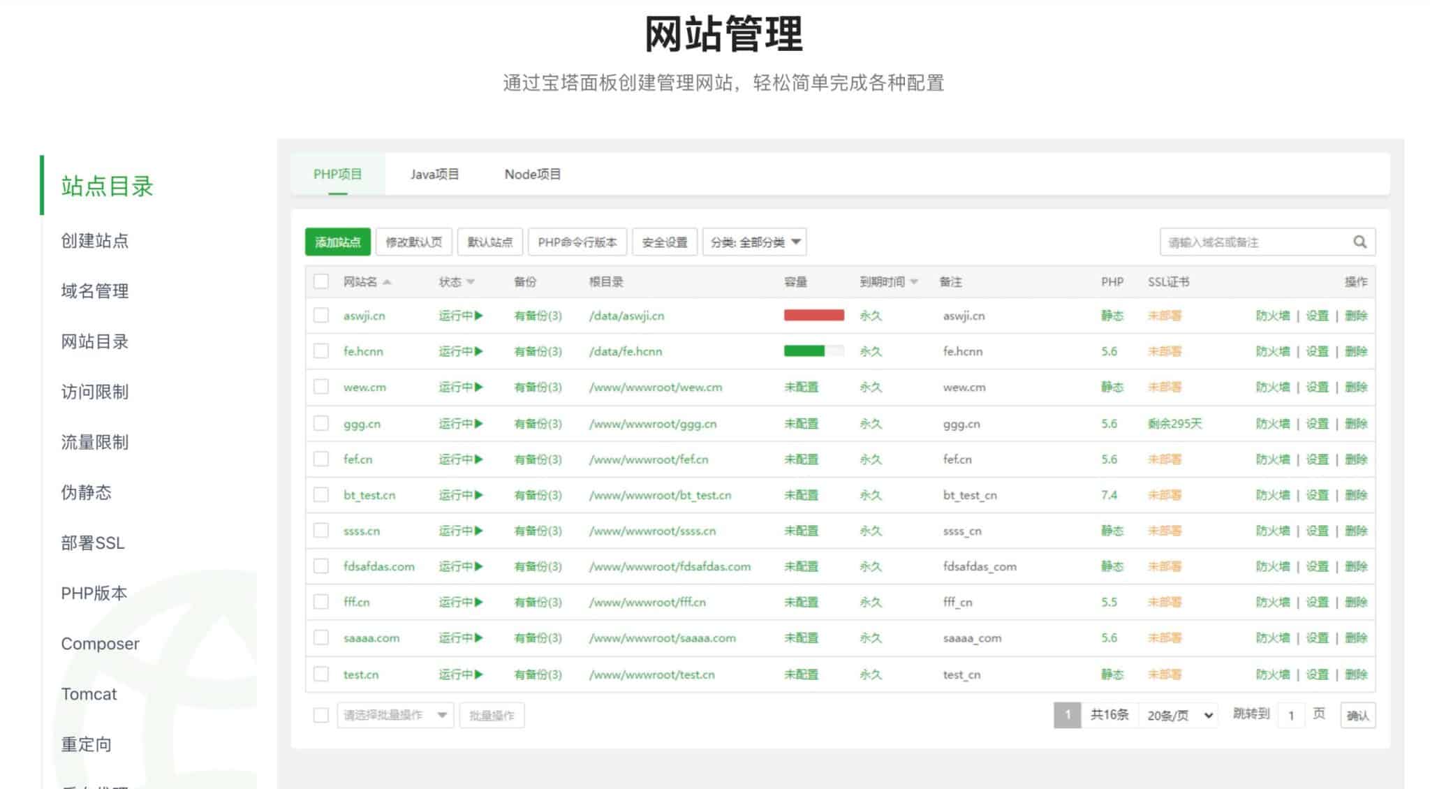 卓创源码网_PHP源码与小程序源码下载_手把手部署教程