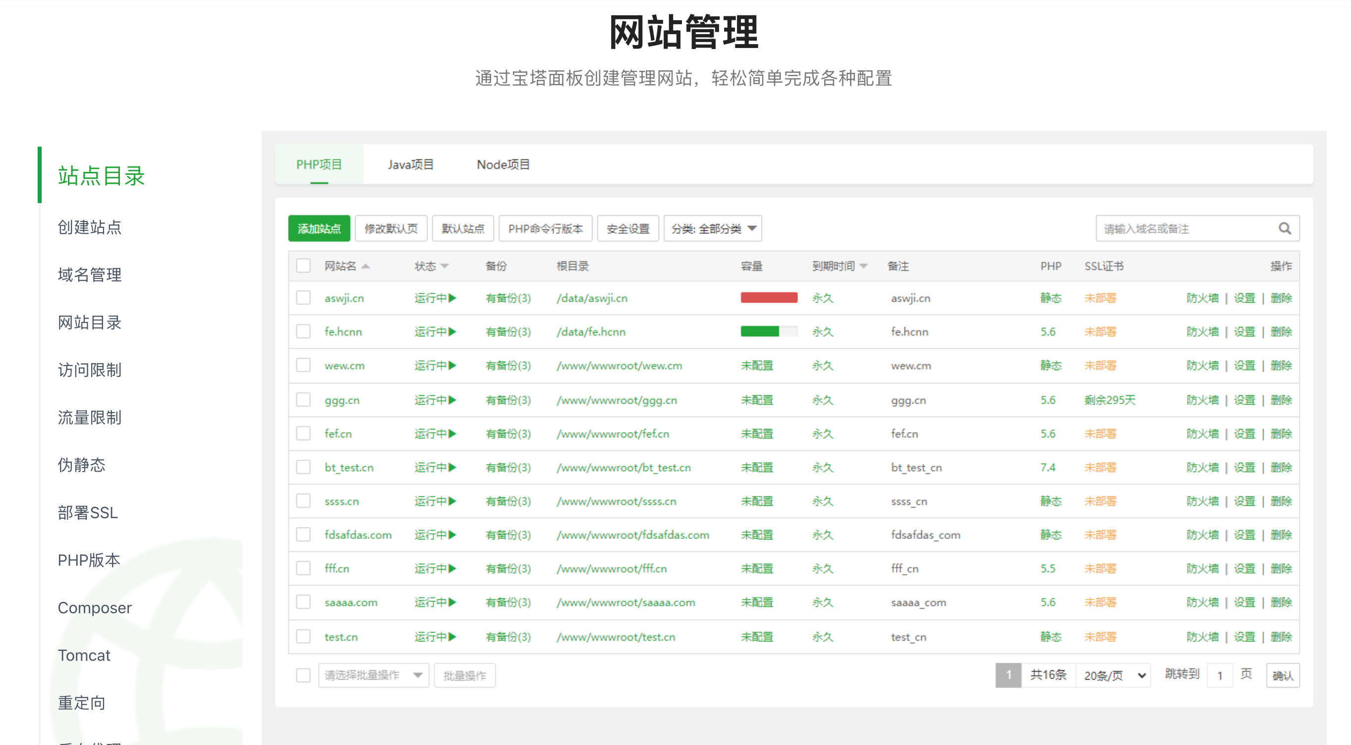 卓创源码网 - 专业PHP网站源码与小程序源码下载平台|免费源码与付费系统提供
