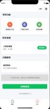 去水印小程序源码：打造你的专属短视频处理利器-卓创源码网_PHP源码与小程序源码下载_手把手部署教程