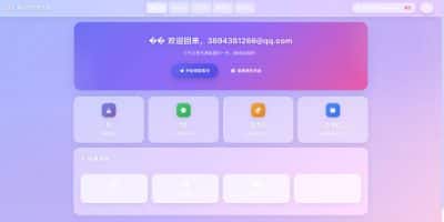 短视频分发系统源码 全开源 - 素材领取+回填收益管理-卓创源码网_PHP源码与小程序源码下载_手把手部署教程