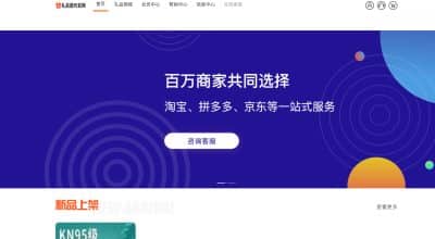 礼品代发系统源码：轻松搭建全开源的电商快递代发平台-卓创源码网_PHP源码与小程序源码下载_手把手部署教程