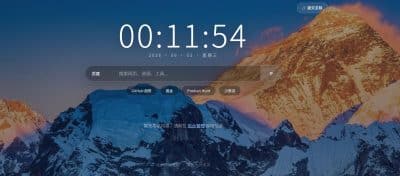 导航站源码 毛玻璃UI - 祈福导航V1.1含Ping延迟检测-卓创源码网_PHP源码与小程序源码下载_手把手部署教程