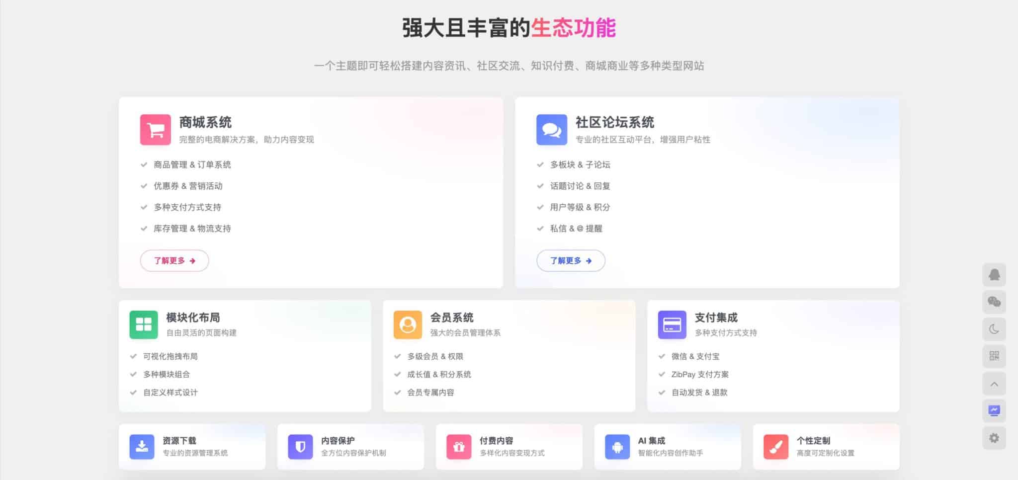 卓创源码网_PHP源码与小程序源码下载_手把手部署教程