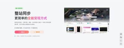 网站搭建 - 整站同款源码资源站快速部署方案 | 卓创源码网