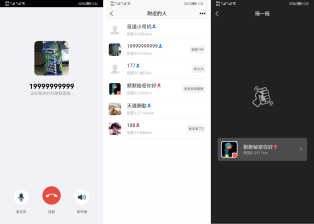 即时通讯聊天源码 - Uniapp+SpringBoot全开源APP开发 | 卓创源码网