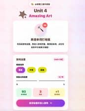背单词游戏源码：让英语学习变得轻松有趣-卓创源码网_PHP源码与小程序源码下载_手把手部署教程