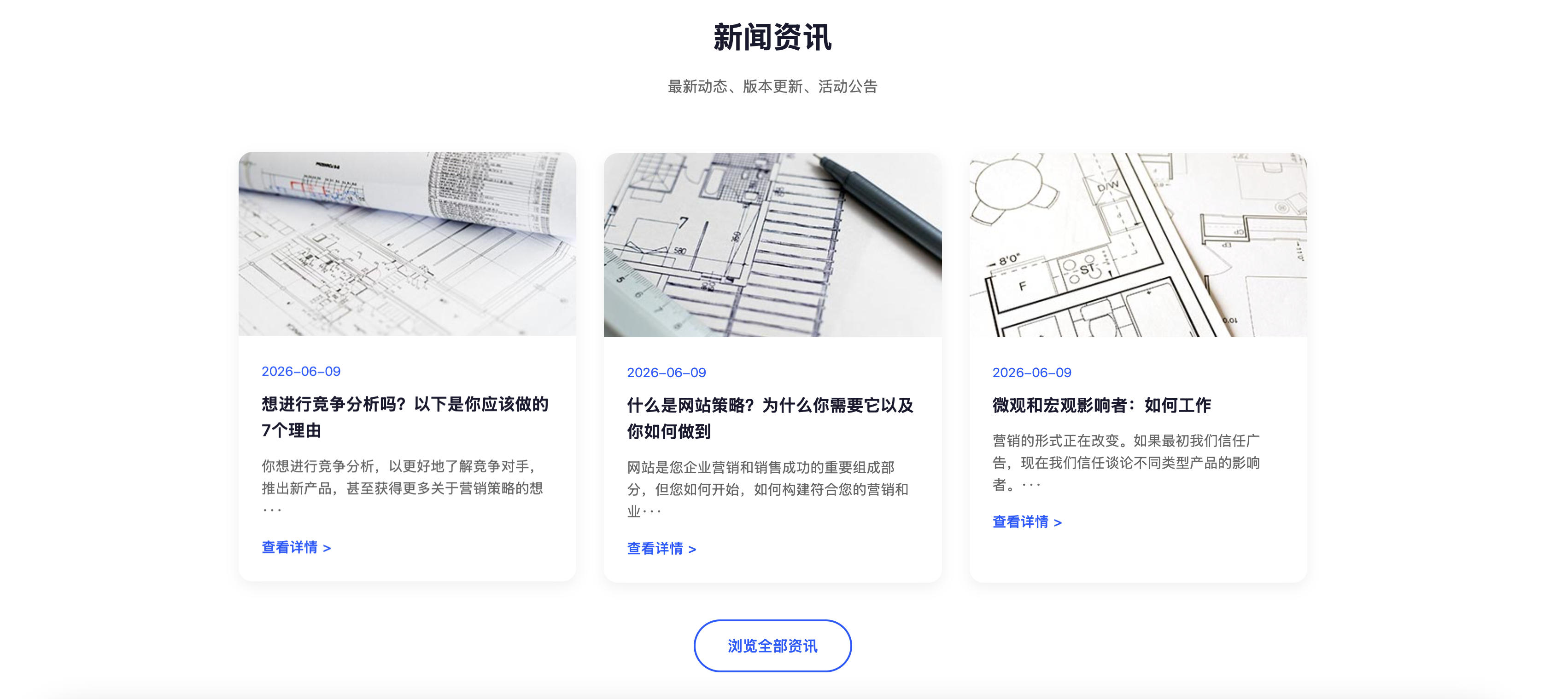 APP软件应用官网源码下载与自适应产品展示下载页 APP软件应用官网源码下载与自适应产品展示下载页