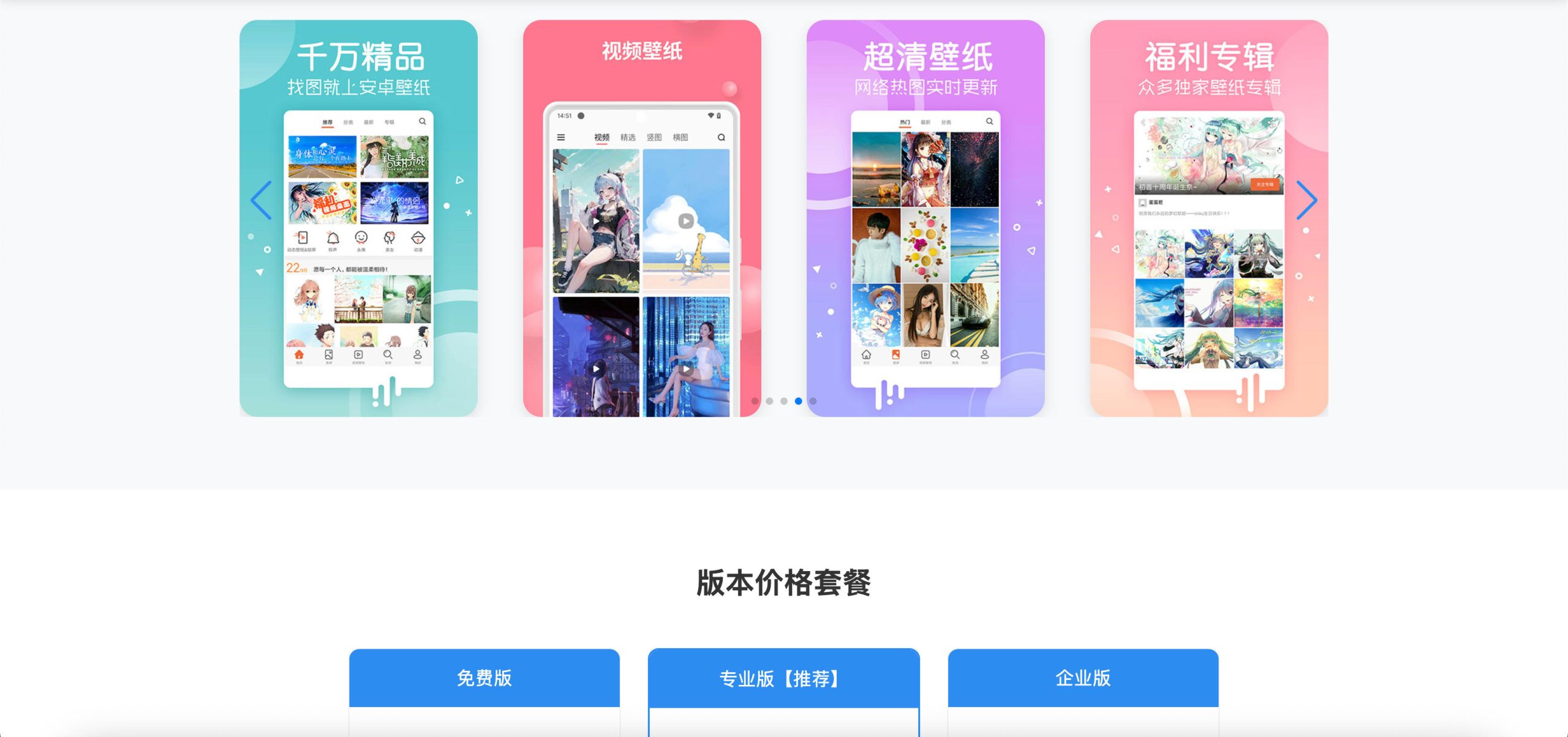 自适应网页设计-scaled.jpg