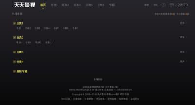 苹果cms模板：酷黑渐变自适应视频站解决方案-卓创源码网_PHP源码与小程序源码下载_手把手部署教程
