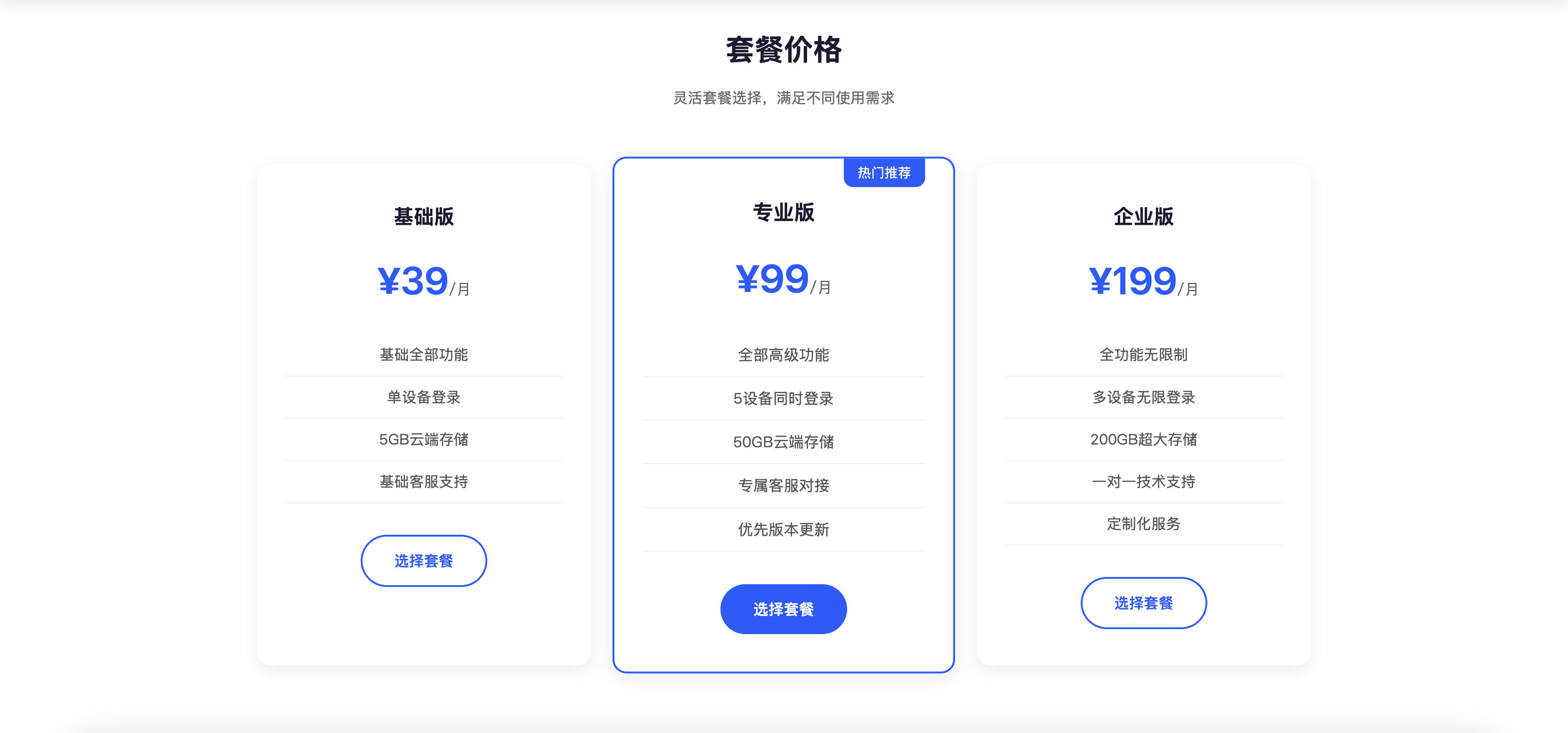 APP软件应用官网源码下载与自适应产品展示下载页 APP软件应用官网源码下载与自适应产品展示下载页