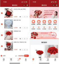 鲜花小程序源码：打造你的专属线上花店-卓创源码网_PHP源码与小程序源码下载_手把手部署教程