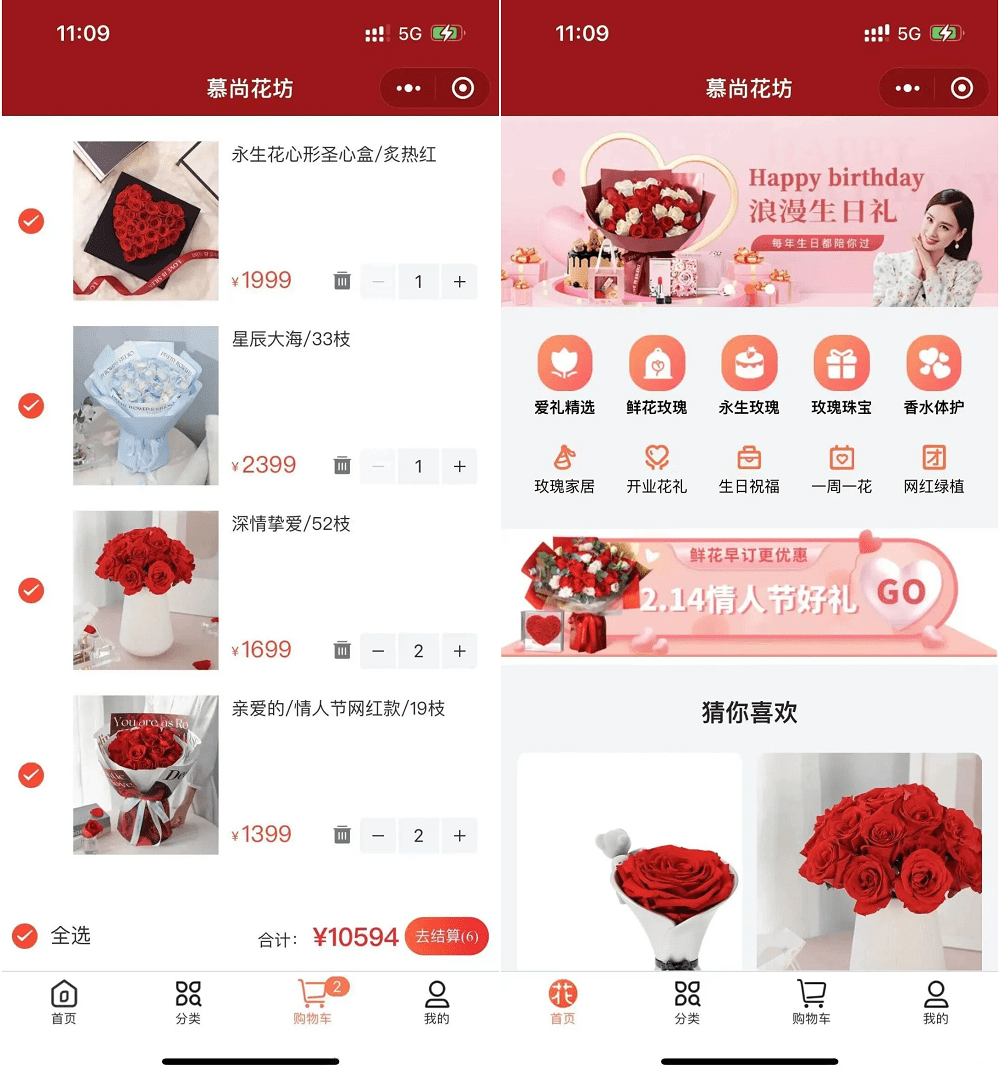 鲜花小程序源码：打造你的专属线上花店-卓创源码网 - 专业PHP网站源码与小程序源码下载平台｜免费源码与付费系统提供