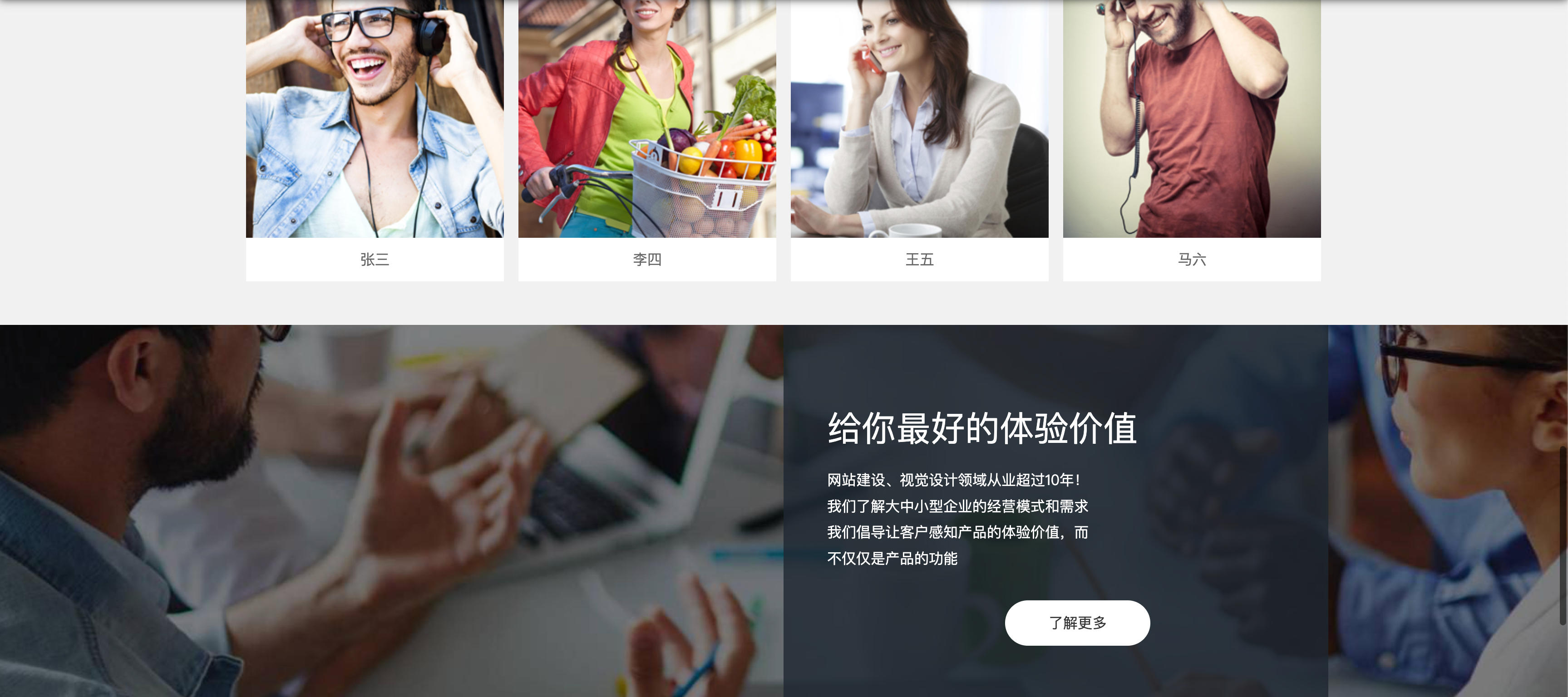 文化传媒网站源码下载(广告策划公司自适应模板) 文化传媒网站源码下载(广告策划公司自适应模板)