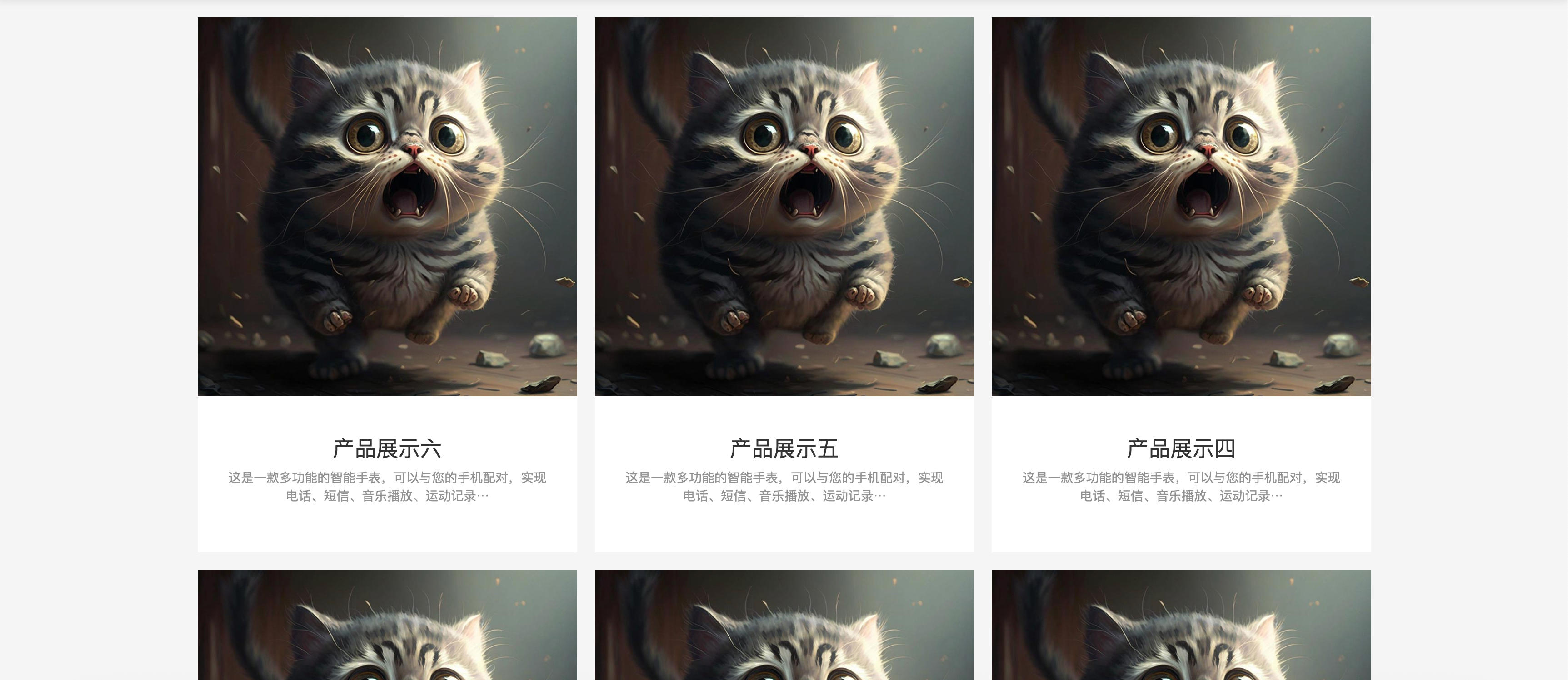 企业网站模板下载(PbootCMS自适应产品展示源码) 企业网站模板下载(PbootCMS自适应产品展示源码)