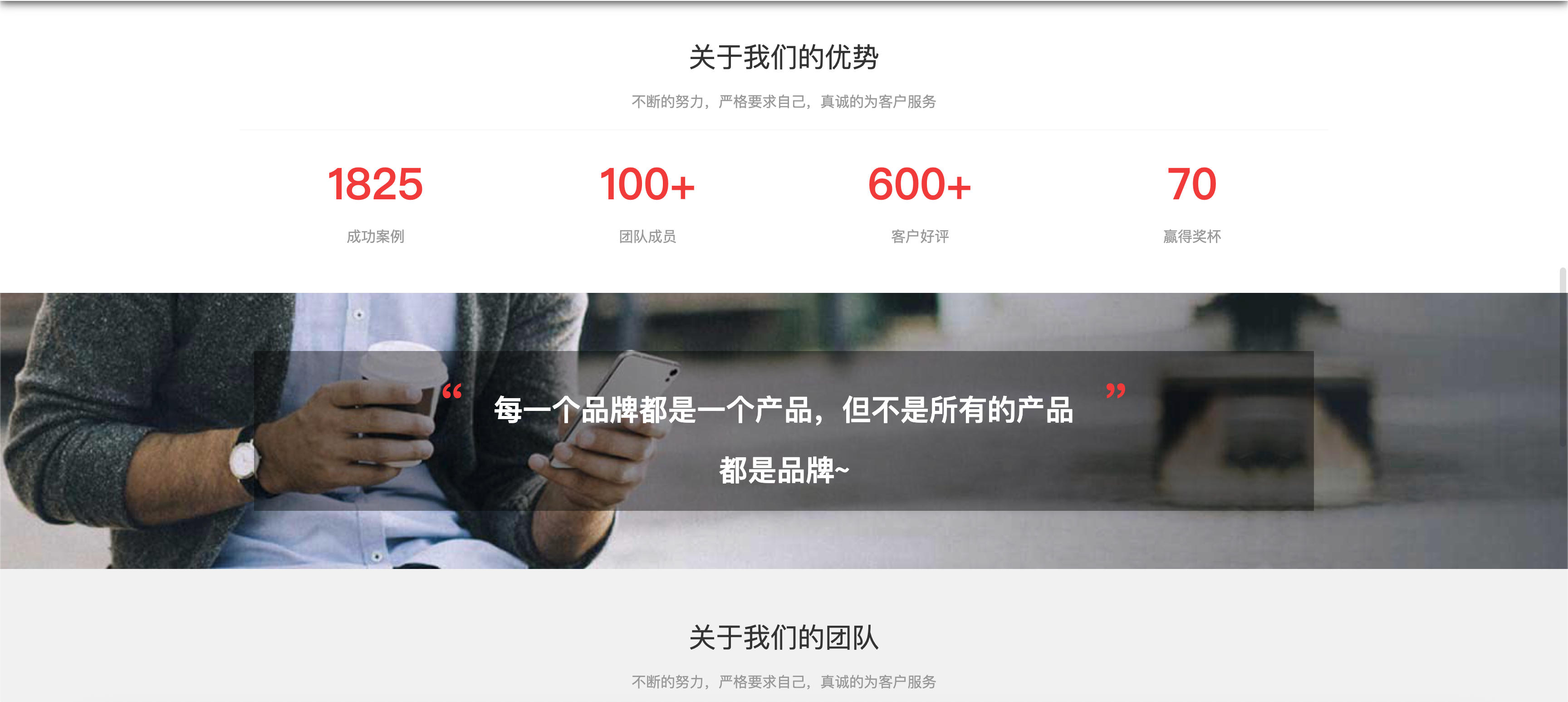 文化传媒网站源码下载(广告策划公司自适应模板) 文化传媒网站源码下载(广告策划公司自适应模板)