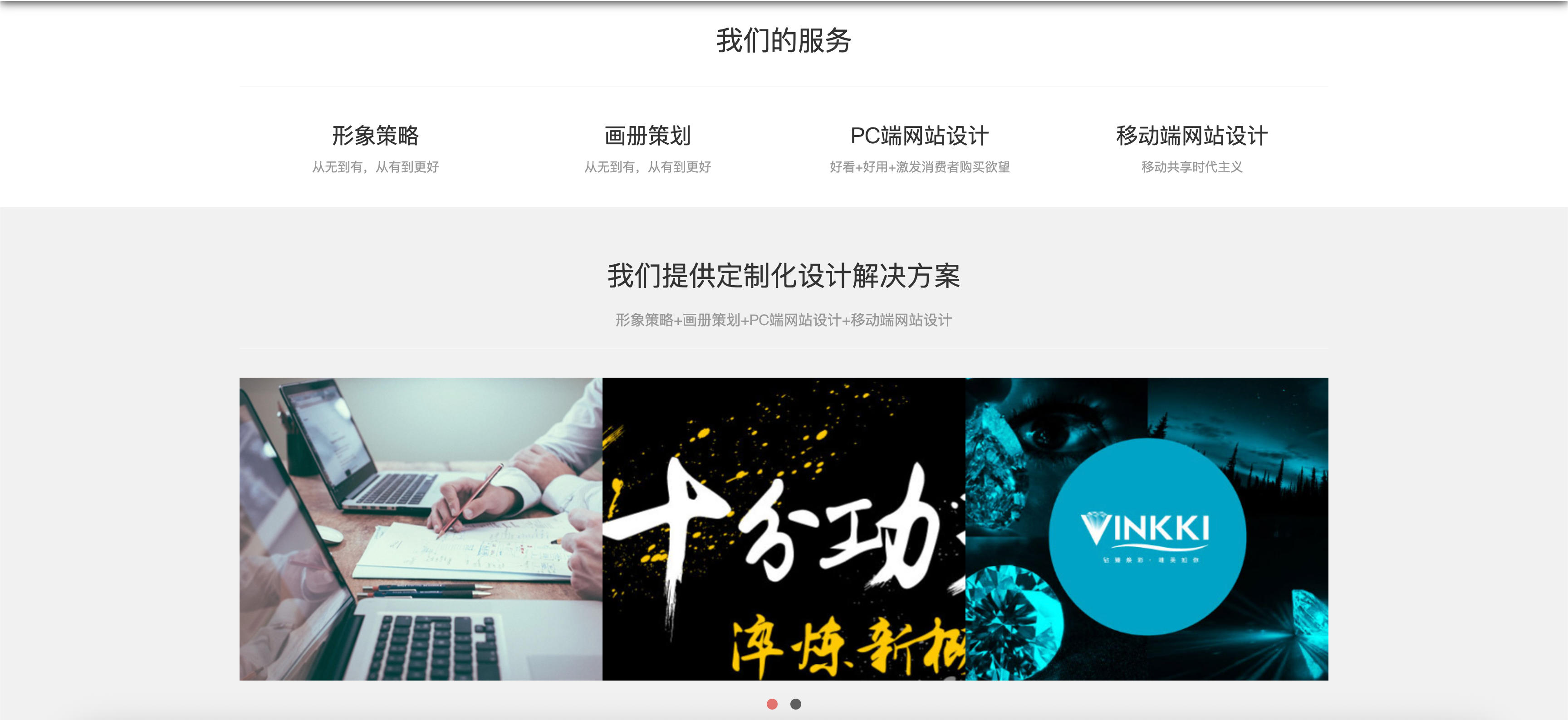 文化传媒网站源码下载(广告策划公司自适应模板) 文化传媒网站源码下载(广告策划公司自适应模板)