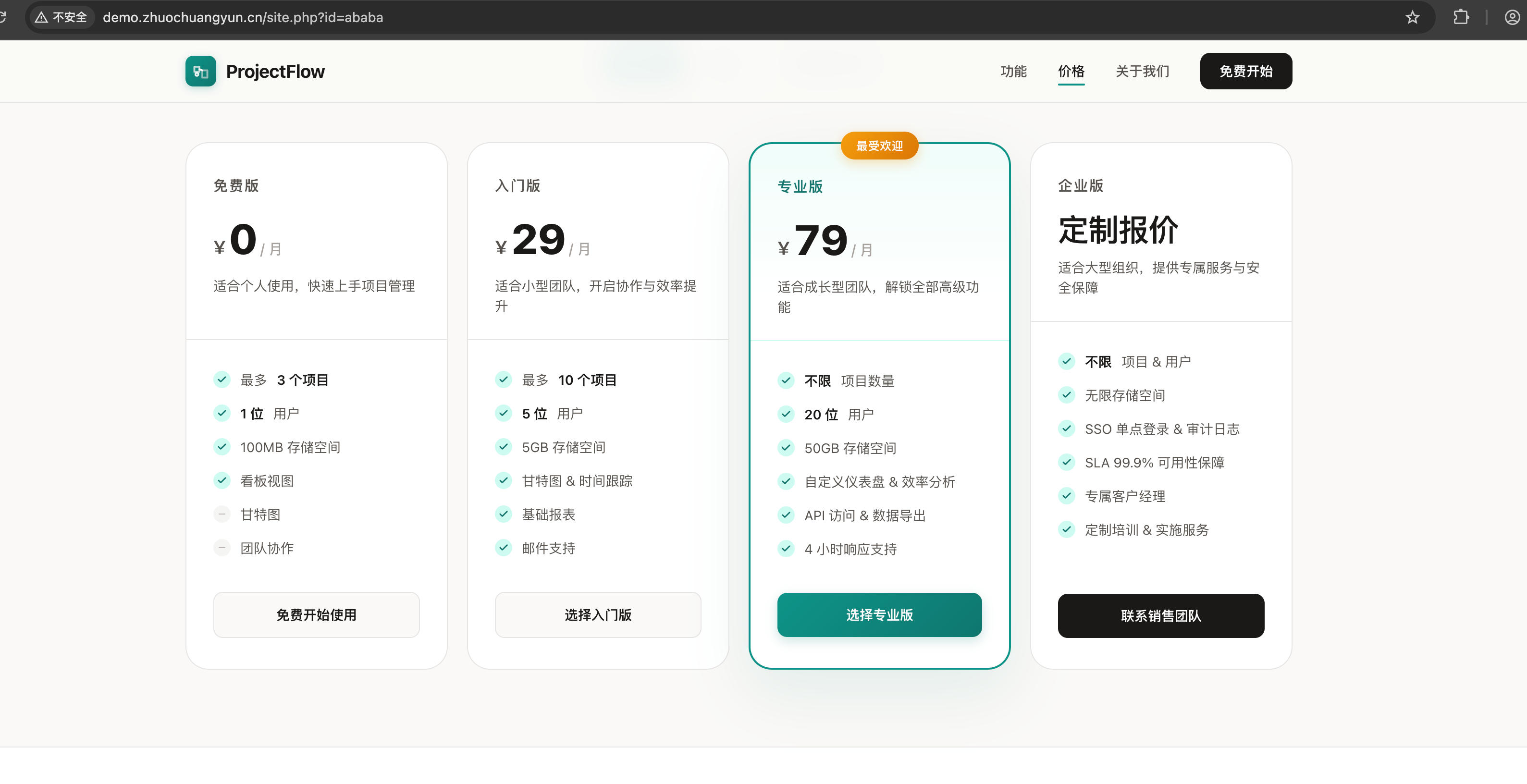HTML代码转网页工具 – AI生成代码一键上线卡密版 | 卓创源码网 HTML代码转网页工具 – AI生成代码一键上线卡密版 | 卓创源码网
