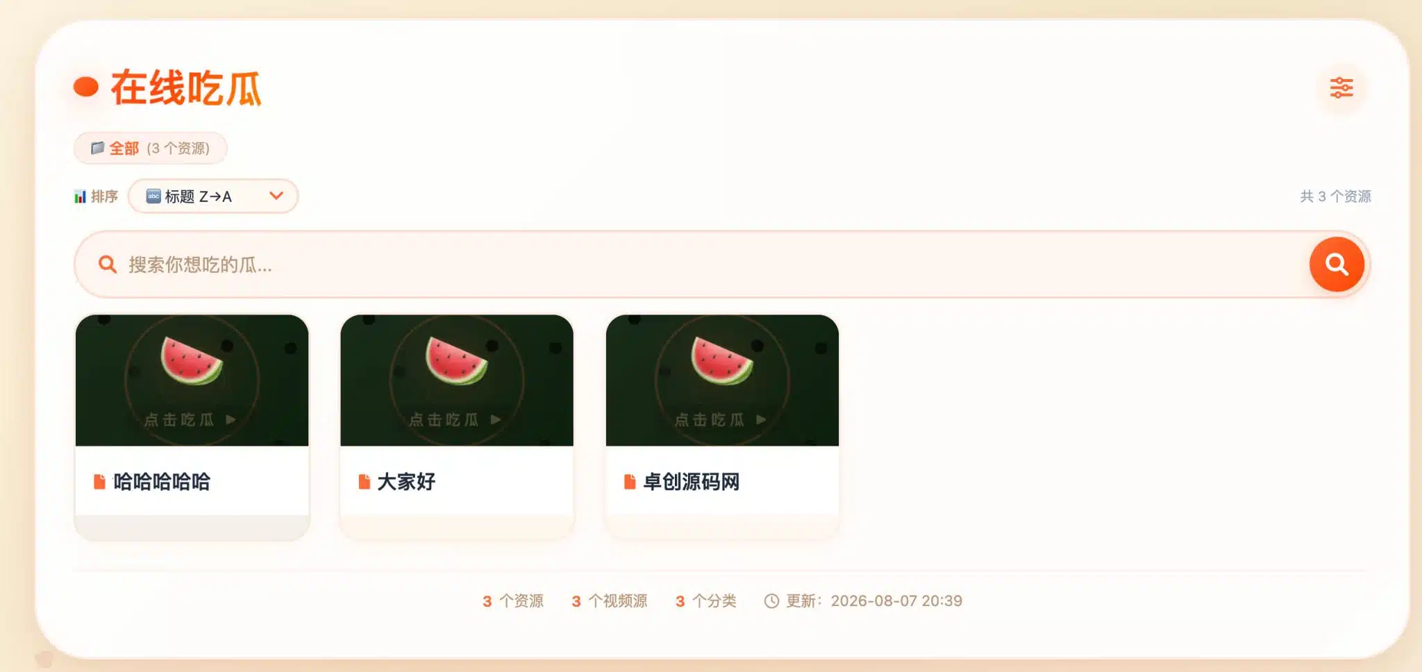 吃瓜主题视频聚合源码（CSV驱动瀑布流展示平台）-卓创源码网 - 专业PHP网站源码与小程序源码下载平台｜免费源码与付费系统提供